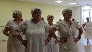 Веселые Ромашки: Забавный Танец Мудрых Бабушек.
