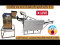 Video Image