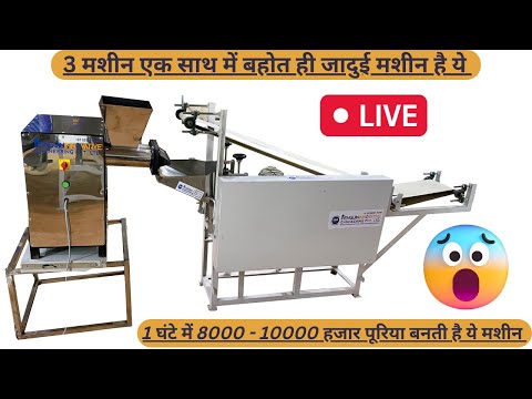 Dough Sheeter With Cutter Demonstration Video video thumbnail