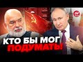 🤯ШЕЙТЕЛЬМАН: ПУТИН разразился ностальгией об СССР / Выдал секретную формулу “РУССКОГО МИРА”