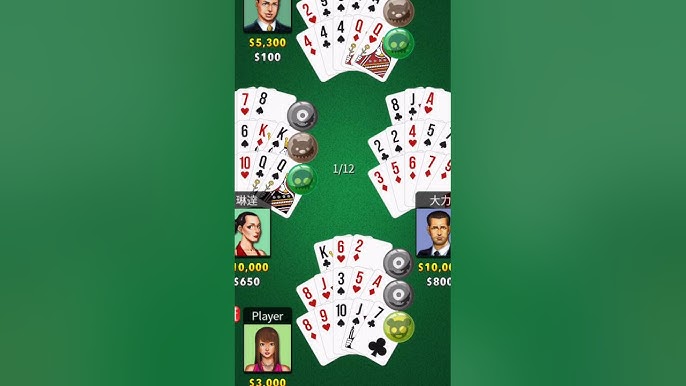 十三支特殊牌型的魅力 - 探索运气与策略的完美结合