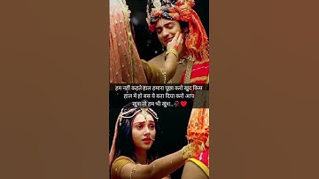 #new #love #shree #krishna #ji #viralvideos #youtube #shorts #trending #video #motivation