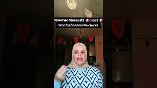 Passez de niveau B1 🇫🇷 au B2 🇫🇷 #delfb1 #delfexam #fle #français_arabe #tcfcanada #delf