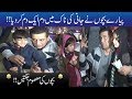 Chote Chote Bachon Ne Jani Sajjad Ki Class Lay Li!! | Seeti 42 | 26 Jan 2019 | City 42