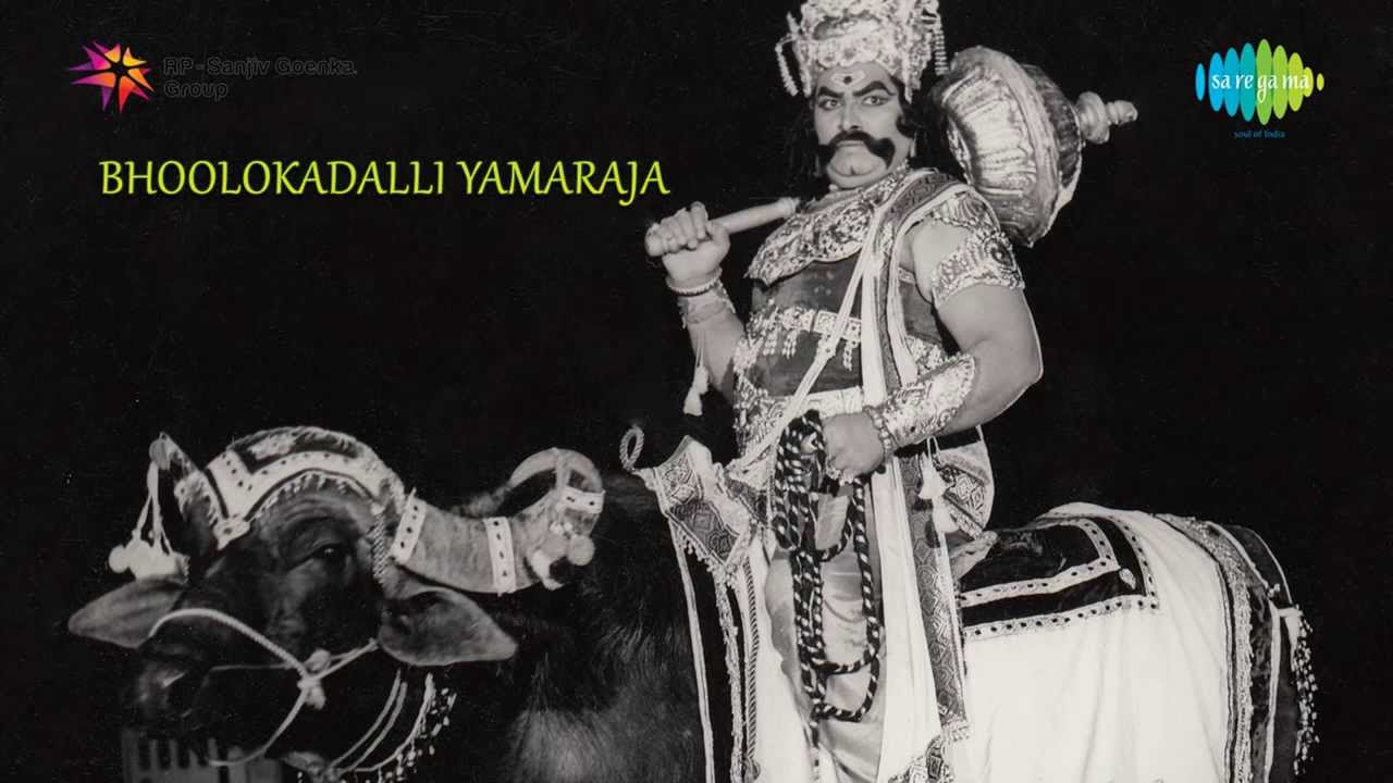 Bhoolokadalli Yamaraja  Endu Kaanada song