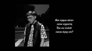 Marat_Duman / Өзгенің жанындасың /  текст