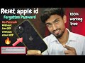 How to Reset Apple iD Password without Passcode, Sim/Email OTP 🔥 100% working trick❤️