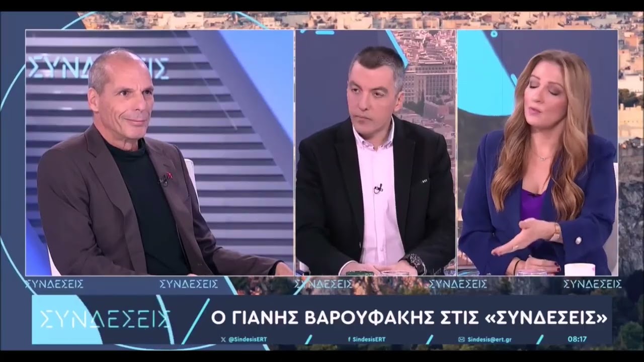 Γ. Βαρουφάκης: Ο Τσίπρας ήταν το μεγαλύτερο επίτευγμα της Τρόικας – Video Γ. Βαρουφάκης: Ο Τσίπρας ήταν το μεγαλύτερο επίτευγμα της Τρόικας – Video