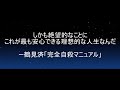 毎日同じことの繰り返し