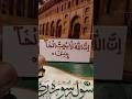 # Shorts Video # handmade writing #razehayat #islamicpost #dua #dua #dua #dua #dua #dua #dua #dua ##
