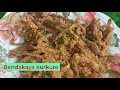 ||Sambar Rice and  Evening snack item Bendakaya kurkure Super Tasty Easy Process 