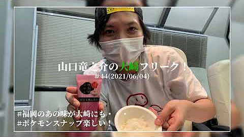تحميل 大崎相撲 تحميل 大崎相撲