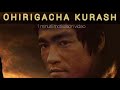 OHIRIGACHA KURASH | 1 min motivation video