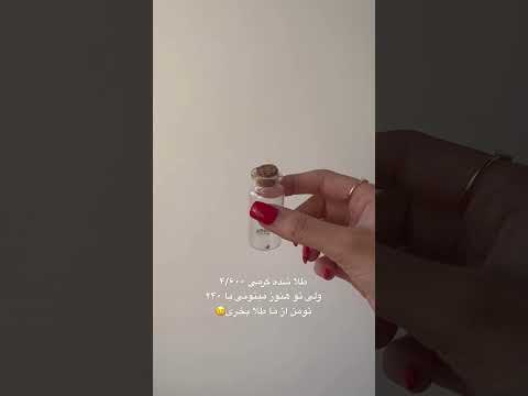 پس اندازی مطمئن از جنس طلاخرید طلای با وزن پایین به تعداد زیاد میتونه تبدیل به طلا با وزن بالابشه