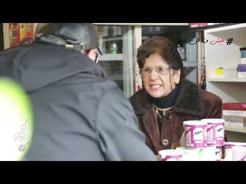 طيبة و رخيصة