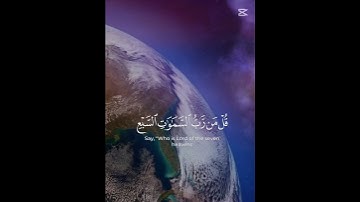 #roblox اريح سمعك لا تهرب من القرآن الكريم