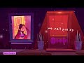 ها قد مضى في سلام حمود الخضر موشن جرافيك