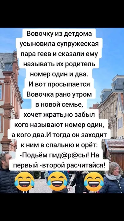 родитель 1 родитель 2 😂😂😂 - YouTube