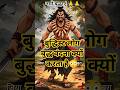 “हर बौद्ध बुद्ध वंदना क्यों करता है? इसका गहरा रहस्य”~#youtube #shorts #shortsfeed #buddha vandna