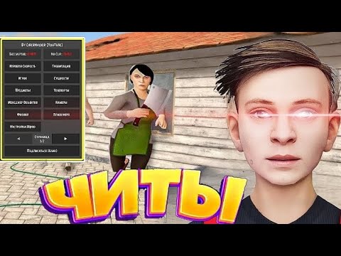 Взломанный schoolboy с читами. Взломанный schoolboy с читами. Взломанный schoolboy с читами. Взломанный schoolboy с читами. Взломанный schoolboy с читами.