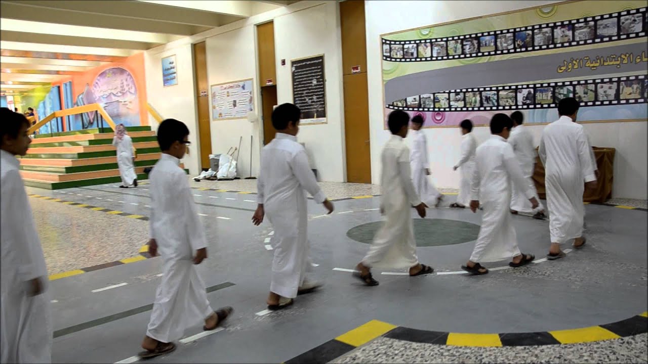 مدرسة الأبناء الأولى