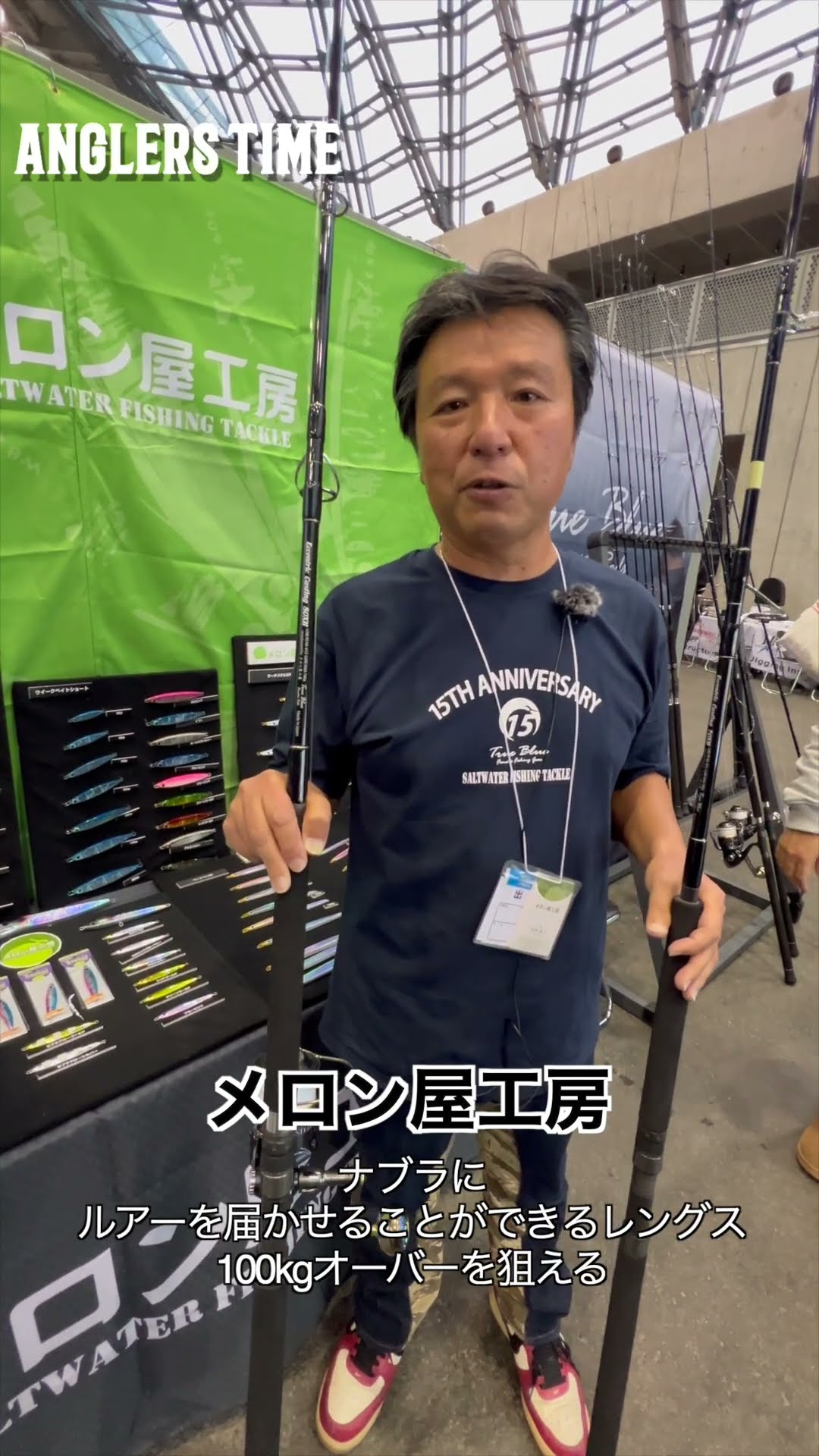 メロン屋工房 エキセントリック キャスティング80XH