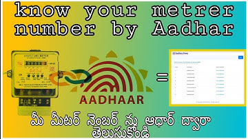 Find your meter service number by Aadhaar