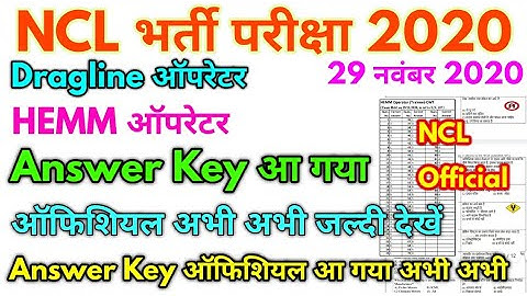 NCL HEMM Operater Official Answer Key Date 29-11-2020
