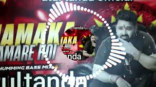Dj Edm Song Dhamaka Hamare Hui Pawan Singh Bhojpuri Song Dancing  Khatarnak Song Atul Tanda 