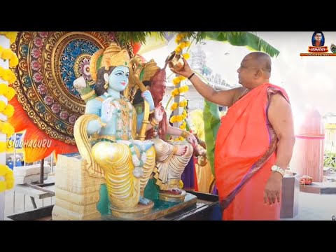 Sri Rama Abhishekam  | Sri Rama Navami 2024 |  Siddhaguru