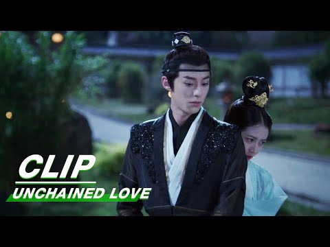 Xiao Duo Saves Bu Yinlou From An Awkward Situation | Unchained Love EP03 | 浮图缘 | iQIYI