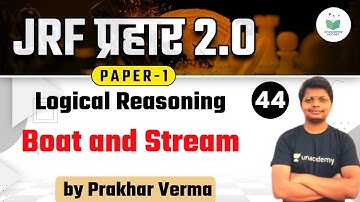 11:00 AM - NTA UGC NET 2021 | Logical Reasoning by Prakhar Verma | Boat and Stream