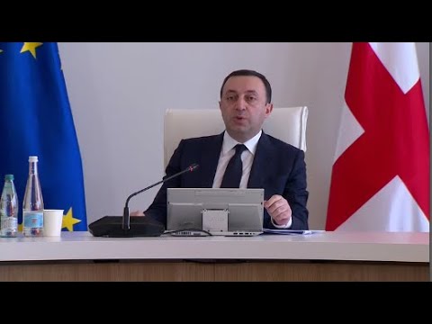 მთავრობა თხილის წარმოების ხელშეწყობის მიზნით სუბსიდირების პროგრამის ამოქმედებას გეგმავს