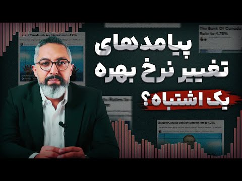 June 2024 Housing Numbers: What the First Rate Cut Actually Did