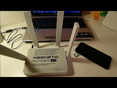 Keenetic RUNNER 4G работает с сим картой от смартфона или нет?