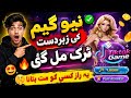 New 3patti game Pakistan | dragon vs tiger winning trick Pakistan | new slots games in Pakistan