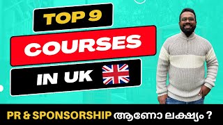 ഈ COURSES UK-ൽ എടുക്കൂ💥✌🏻.. Get Sponsorship & PR in UK | Top 9 courses to study in UK | UK Malayalam