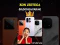 OnePlus vs iQOO vs Realme 😱#SmartphoneBattle