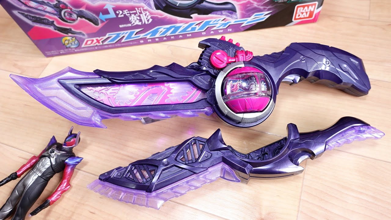 Let's enjoy the nightmare! Transform into Kamen Rider Dawn! DX