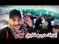 علي الشعبي جديد احبك حب مخابيل 2019 علي الشعبي جديد احبك حب مخابيل 2019