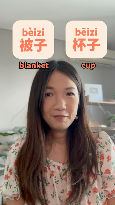 Nada apa yang Anda dengar? - Tantangan nada bahasa Mandarin #bahasaTionghoa #Mandarin #belajarbahasaTionghoa