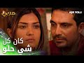 حبيتك أول ماشفتك فيلم طريق الحب 