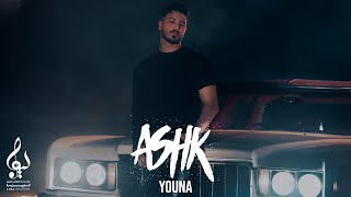 Youna - Ashk I OFFICIAL TRACK  یونا  -  اشک