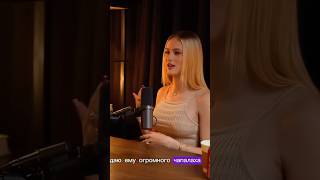 Арина Савастру про абьюзивные отношения #рекомендации #рек #интервью