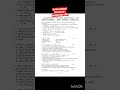 9th Class Physical Education SA-1 Question Paper 2025#trendingshorts #BS