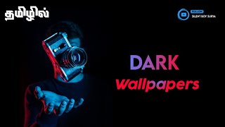 Dark Wallpaper screenshot 5