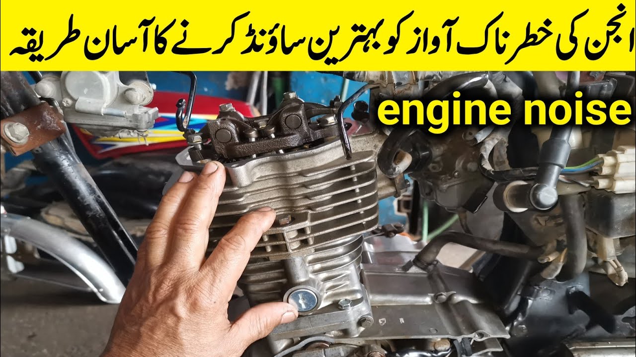 Honda CG 125 engine Noise & Sound problem / Mushtaq Auto service 