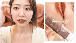 DIOR ディオールアディクト リップマキシマイザー 016 シマー ヌード