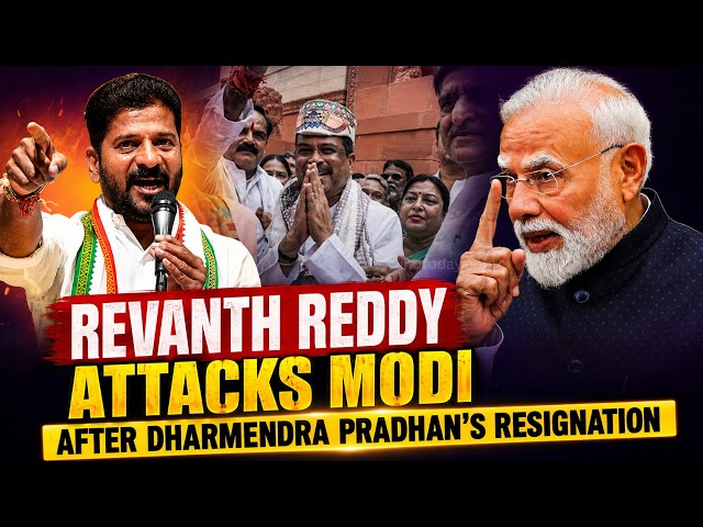 Revanth Reddy Attacks Modi After Dharmendra Pradhan's Resignation