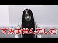 謝罪